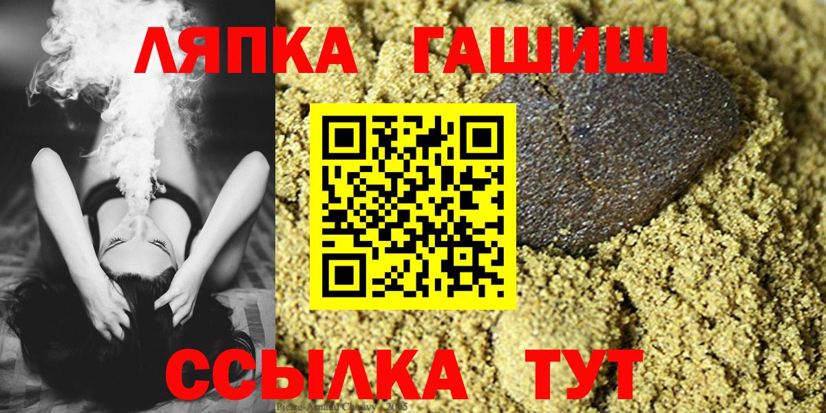 Новоуральск  Гашиш hashish  ГАШИШ Premium  Вход с VPN 