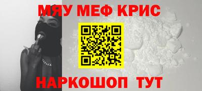2c-b Рязань