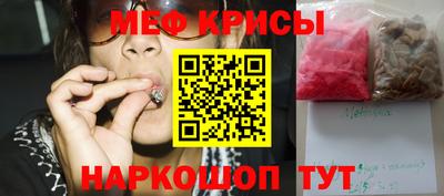 2c-b Рязань