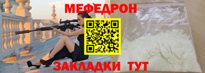 альфа пвп Рыбинск