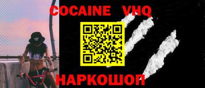 альфа пвп Рыбинск