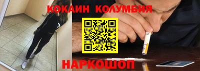 COCAINE Рузаевка