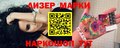 альфа пвп Рыбинск