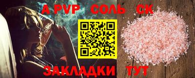 2c-b Рязань
