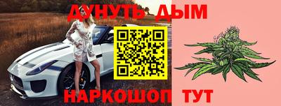 COCAINE Рузаевка