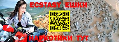альфа пвп Рыбинск