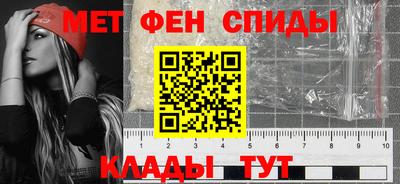альфа пвп Рыбинск