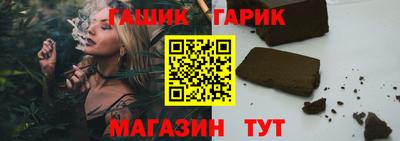 альфа пвп Рыбинск