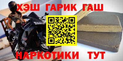 альфа пвп Рыбинск