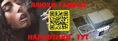 COCAINE Рузаевка