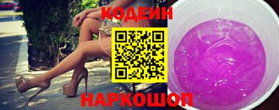 альфа пвп Рыбинск
