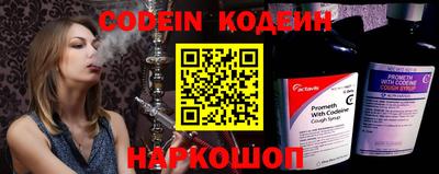 COCAINE Рузаевка