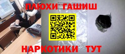 COCAINE Рузаевка