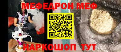 альфа пвп Рыбинск