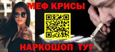 COCAINE Рузаевка
