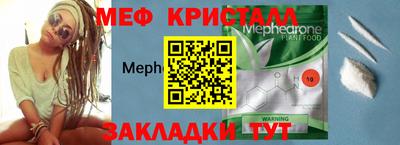 COCAINE Рузаевка
