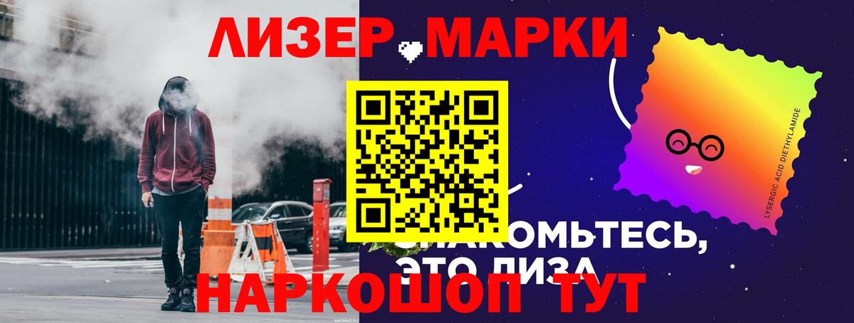 LSD-25 экстази кислота  Вход с VPN  blacksprut маркетплейс  Новоуральск 