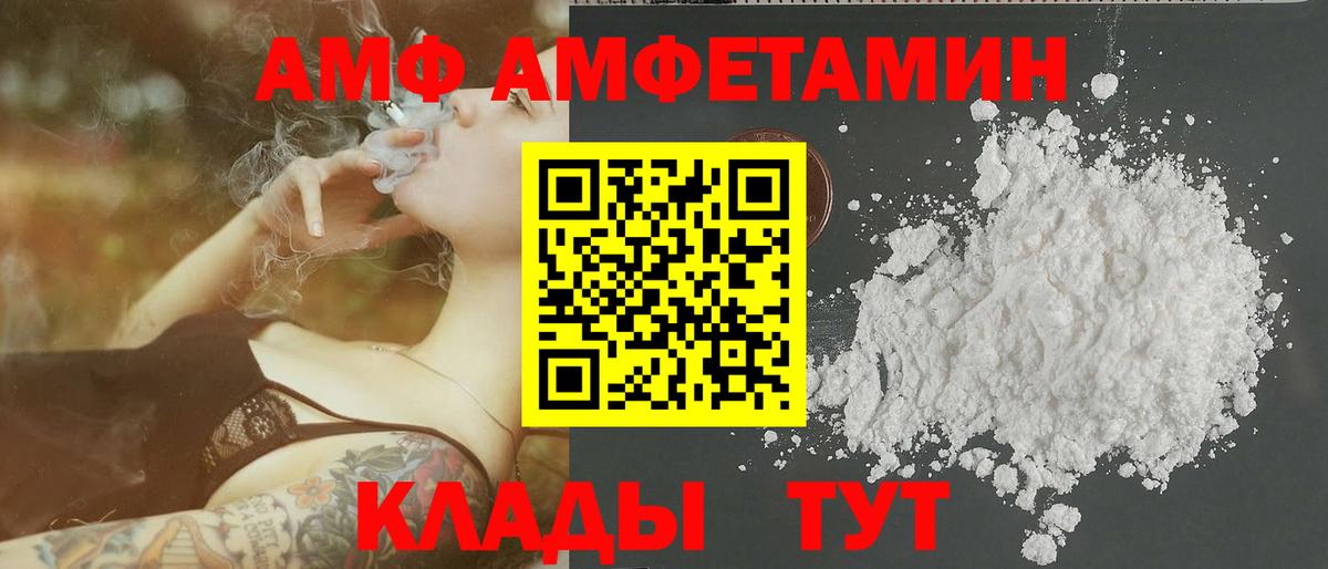 МЕТАМФЕТАМИН мет Новоуральск