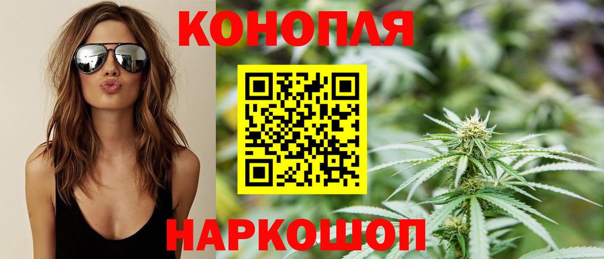 Бошки марихуана Ganja Новоуральск