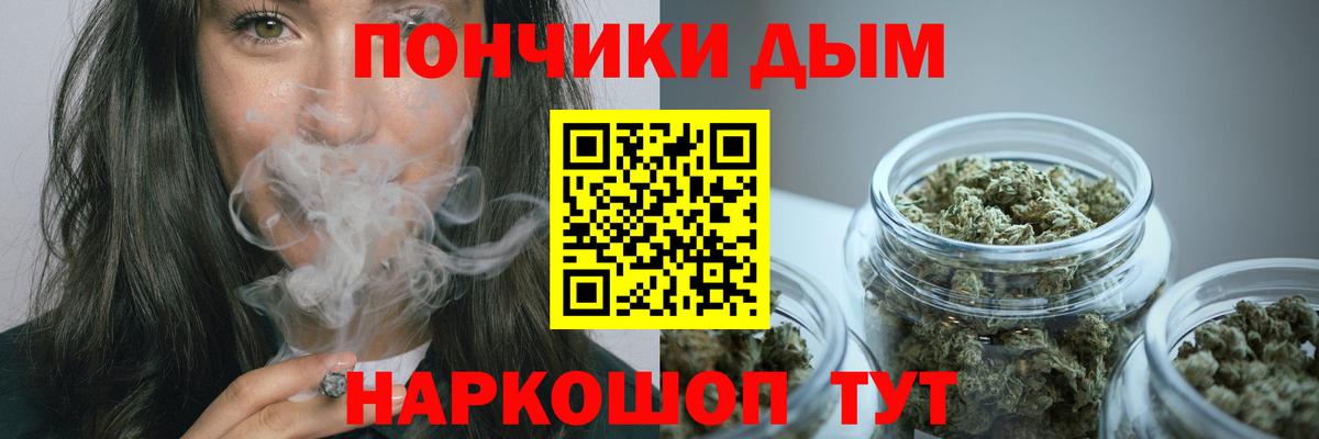 Новоуральск  Канабис Bruce Banner  Бошки марихуана White Widow  Каннабис гибрид  Вход с VPN 